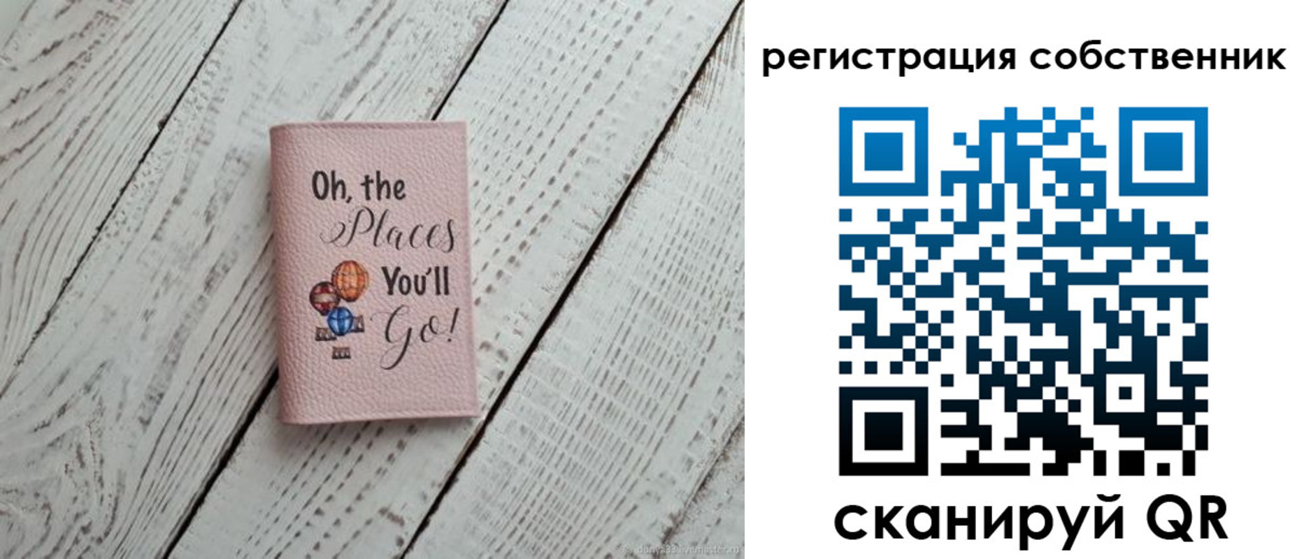 купить прописку в Видном